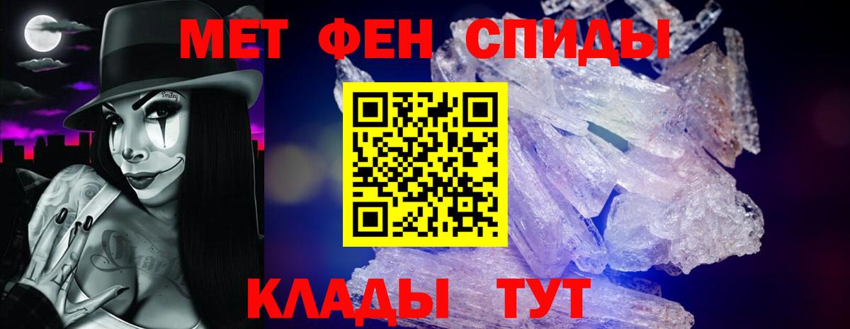 Амфетамин  АМФ Premium  Вход с VPN  Можга 