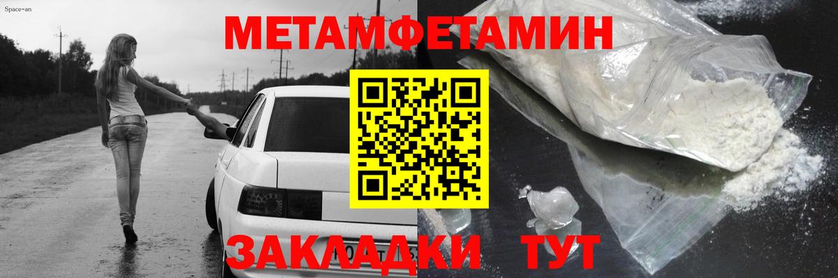 Амфетамин 98%  Амфетамин  Можга  Амфетамин 