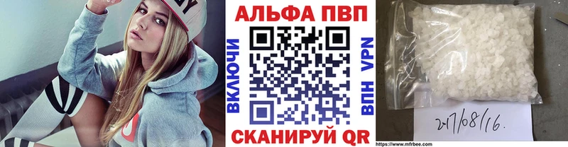 Alpha-PVP Crystall  Можга 