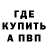 APVP Соль Zak Implacable