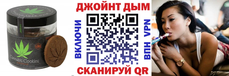 Canna-Cookies марихуана  дарнет шоп  Можга 