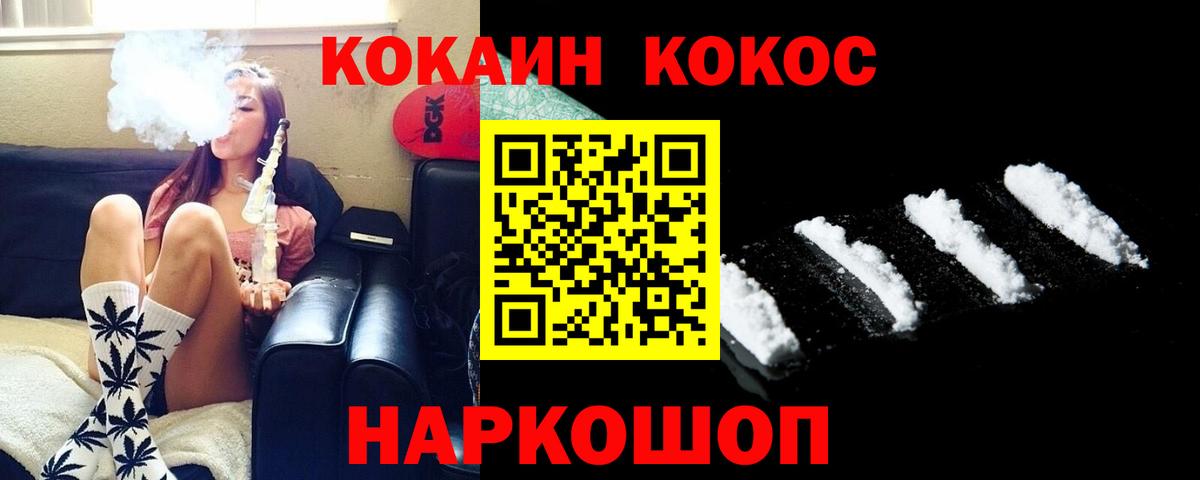 Cocaine Колумбийский Можга