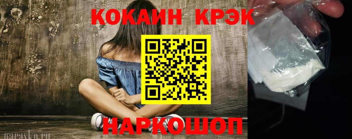 Кокаин Колумбийский Можга