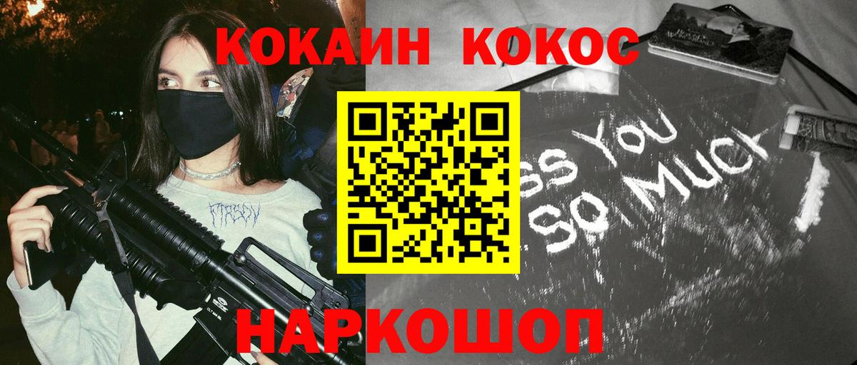 Галлюциногенные грибы Можга