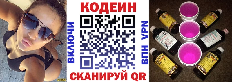 hydra маркетплейс  Можга  Codein Purple Drank 