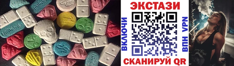 Экстази Philipp Plein  Можга 
