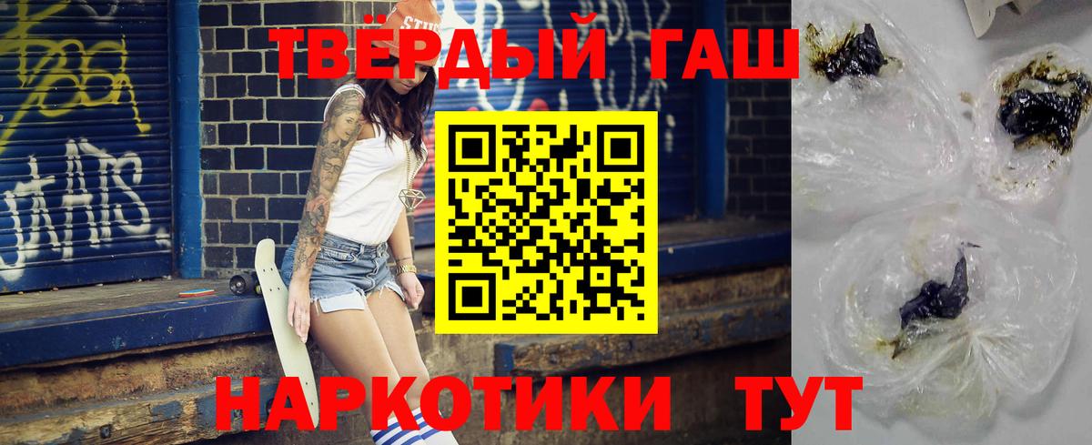 ГАШ Ice-O-Lator  Можга  ГАШ Ice-O-Lator 