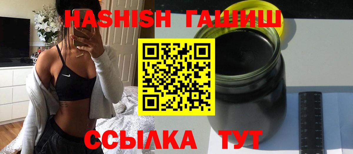 ГАШИШ AMNESIA HAZE  ГАШИШ  Можга  ГАШИШ ice o lator  Вход с VPN 
