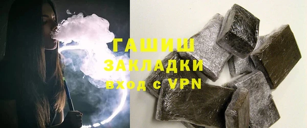 ALPHA PVP Гусь-Хрустальный