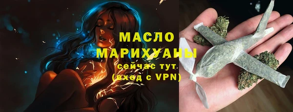мефедрон мука Дмитров