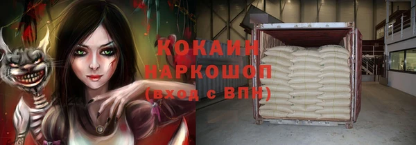 первитин Гусиноозёрск