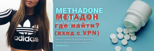 первитин Гусиноозёрск
