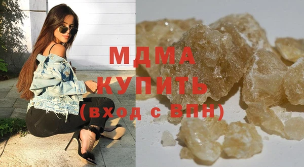 ALPHA PVP Гусь-Хрустальный