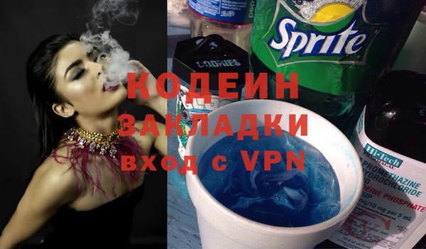 первитин Гусиноозёрск