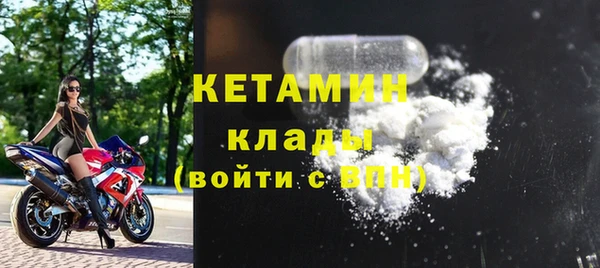 первитин Гусиноозёрск