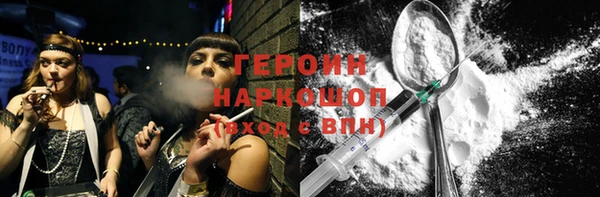 первитин Гусиноозёрск