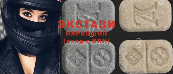 первитин Гусиноозёрск