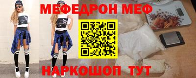 прущая мука Балаково