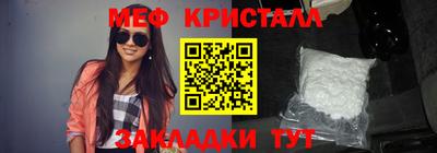 прущая мука Балаково