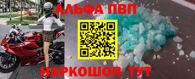 ALPHA-PVP Ирбит