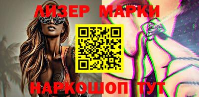 таблы Балахна