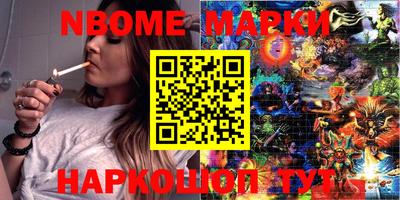 героин Балашиха