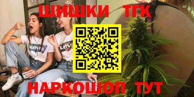 таблы Балахна