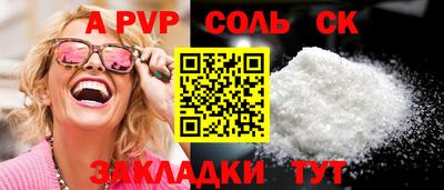 крисы Изобильный