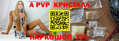 крисы Изобильный