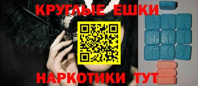 твердый Ипатово