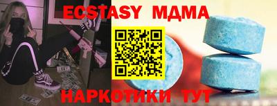 твердый Ипатово