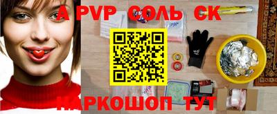 твердый Ипатово