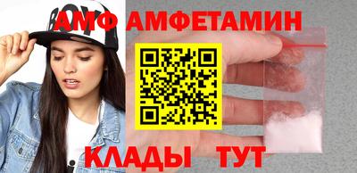 ALPHA-PVP Ирбит
