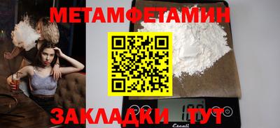 ALPHA-PVP Ирбит