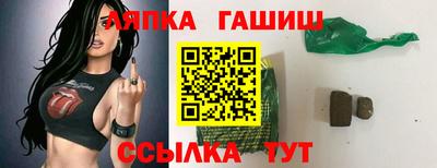 прущая мука Балаково