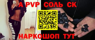 твердый Ипатово