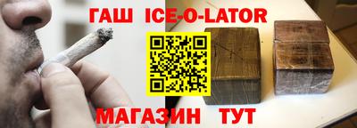 твердый Ипатово