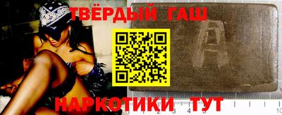 героин Балашиха