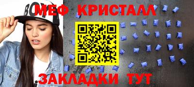 таблы Балахна