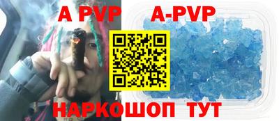 ALPHA-PVP Ирбит