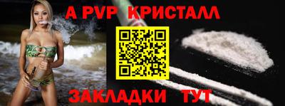 твердый Ипатово