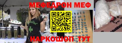 таблы Балахна