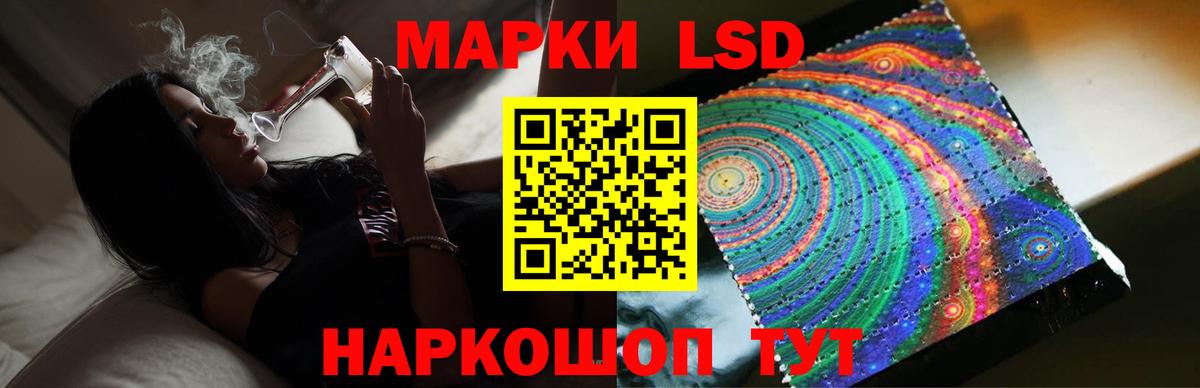 LSD-25 экстази  LSD-25 экстази ecstasy  Можга  Вход с VPN  LSD-25 экстази кислота 