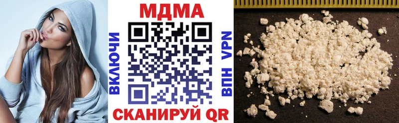 MDMA crystal Можга