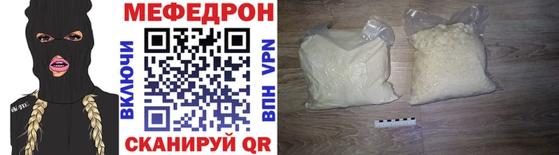 hydra ТОР  продажа наркотиков  Можга  Мефедрон мяу мяу 