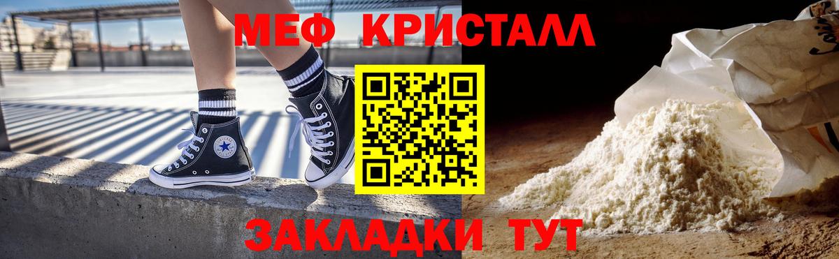 МЕТАДОН Можга