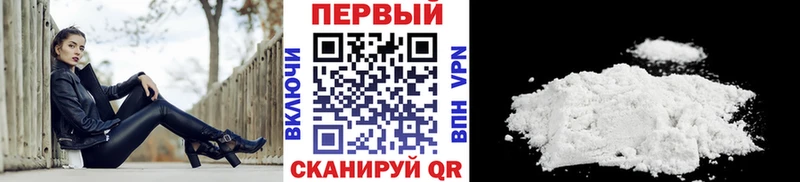 МЕТАМФЕТАМИН кристалл Можга