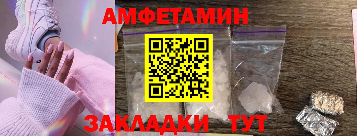МЕТАМФЕТАМИН витя Можга