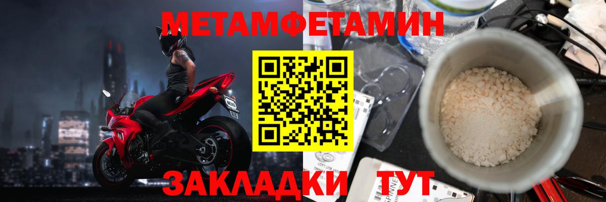 Можга  Метамфетамин кристалл  Метамфетамин кристалл  Вход с VPN 